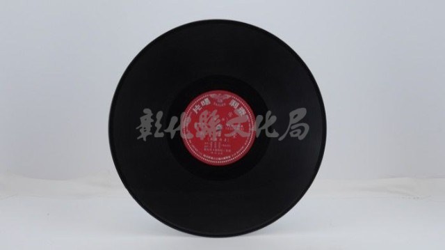 花蓮山地調：山豬哥反正藏品圖，第563張