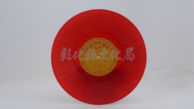 花蓮山地調：山豬哥反正藏品圖，第673張