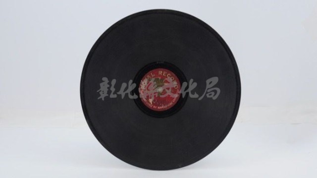 花蓮山地調：山豬哥反正藏品圖，第1073張
