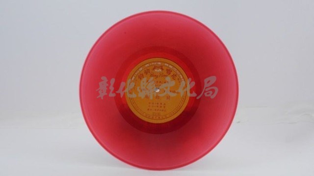 花蓮山地調：山豬哥反正藏品圖，第973張