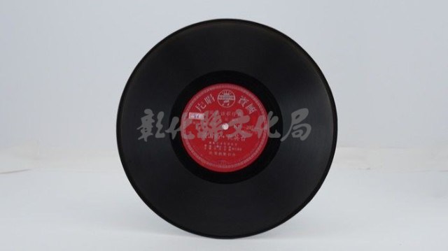花蓮山地調：山豬哥反正藏品圖，第773張