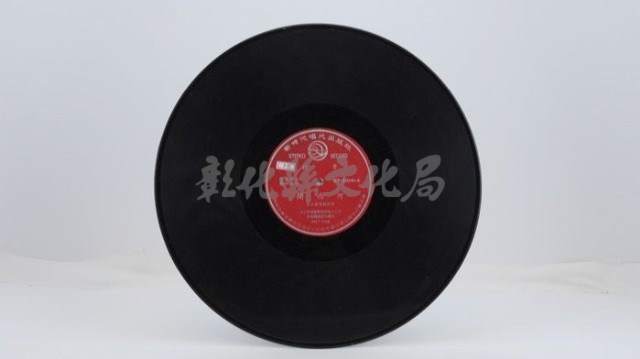 花蓮山地調：山豬哥反正藏品圖，第643張