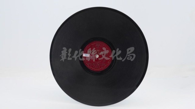 花蓮山地調：山豬哥反正藏品圖，第1143張