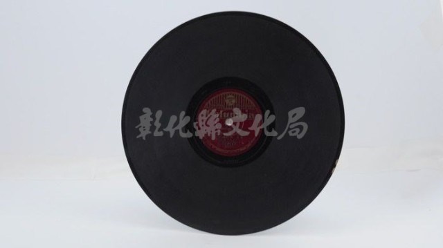 花蓮山地調：山豬哥反正藏品圖，第1043張