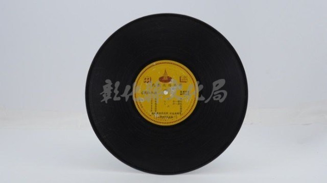 花蓮山地調：山豬哥反正藏品圖，第743張