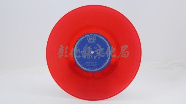 花蓮山地調：山豬哥反正藏品圖，第342張