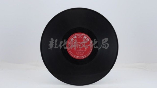 花蓮山地調：山豬哥反正藏品圖，第543張