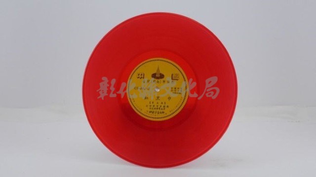 花蓮山地調：山豬哥反正藏品圖，第62張