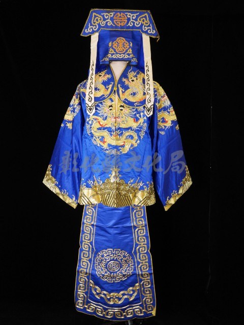 甲裙馬褂（藍色、內裡黃色）藏品圖，第1張