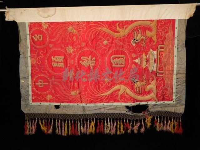 台中顯梨園彩牌藏品圖，第1張