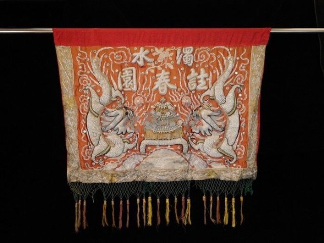 登錄號:TRA26-00014藏品圖，第1張