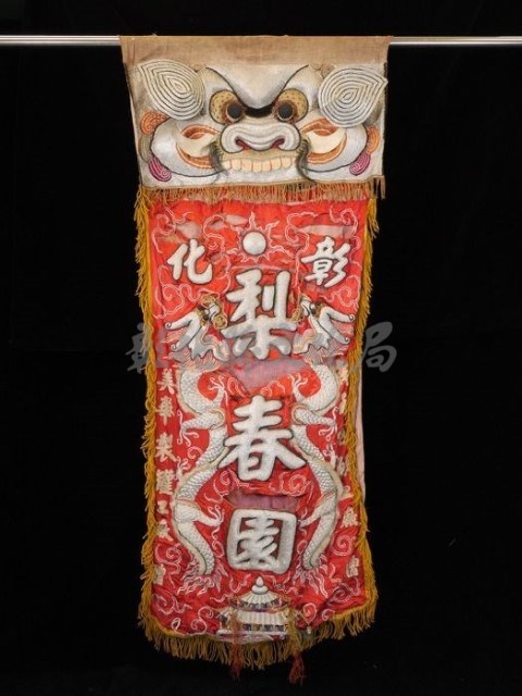 風帆旗藏品圖，第1張