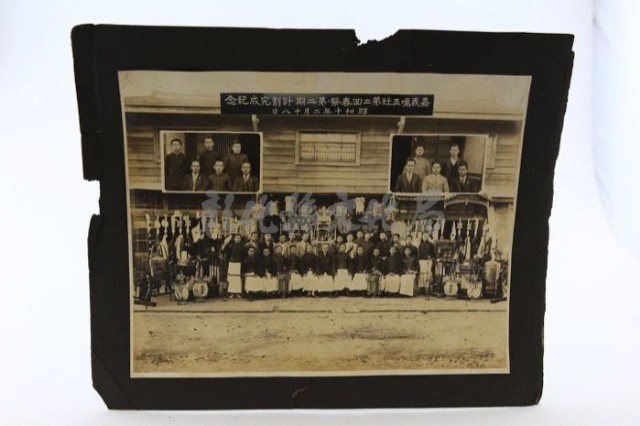 老照片：嘉義鳴玉社第二回春祭‧第二期計劃完成紀念藏品圖，第4張
