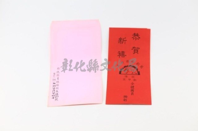 生新樂高甲歌劇團簡介宣傳單（34張）藏品圖，第2張