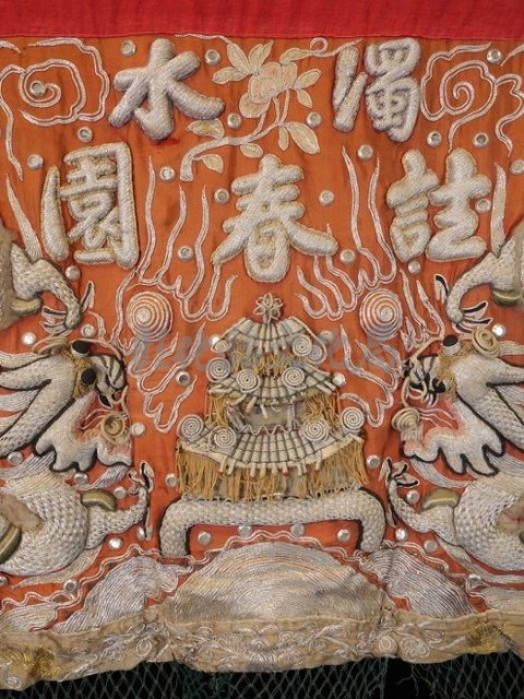 登錄號:TRA26-00014藏品圖，第2張