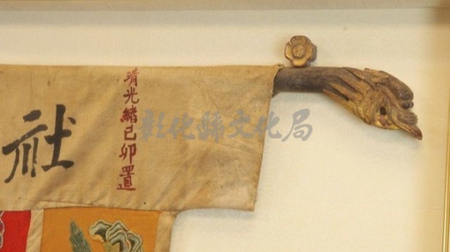 龍興書社彩牌藏品圖，第2張
