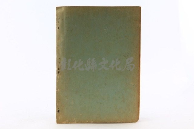 劇本藏品圖，第2張
