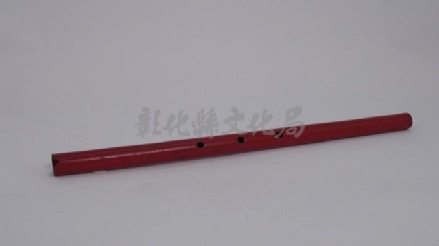  2.簫（紅色）藏品圖，第1張