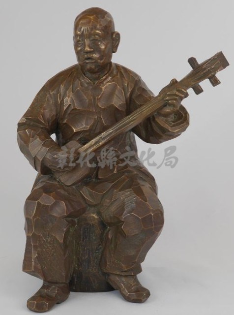  1.人物彈弦藏品圖，第1張