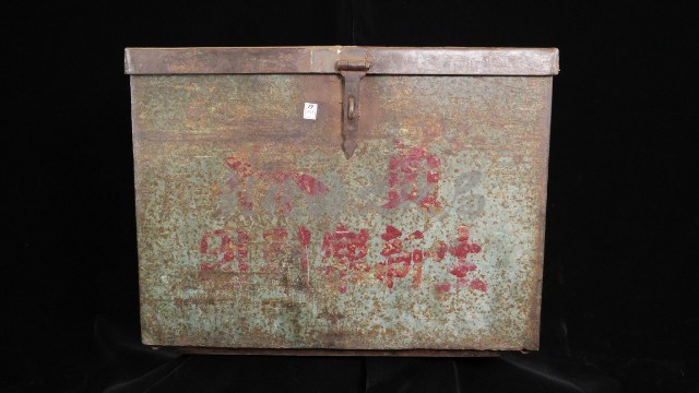 戲服箱藏品圖，第1張