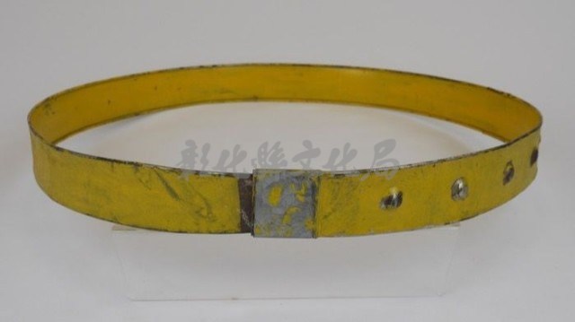  8.玉帶（黃色）藏品圖，第1張