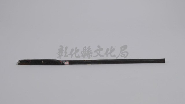 鐵三角藏品圖，第1張