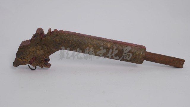  3.旗頭（龍頭彎、長形）4支藏品圖，第2張