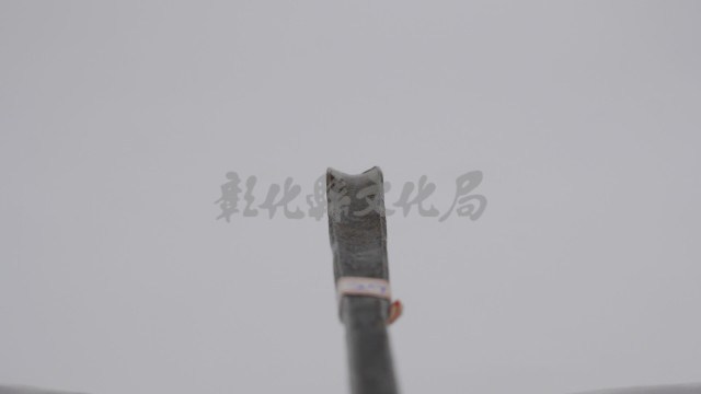 鐵柄圓刀藏品圖，第2張