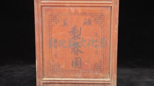                     b.箱上無面板藏品圖，第2張