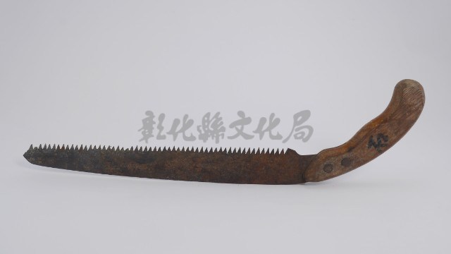 鋸子（大）藏品圖，第2張