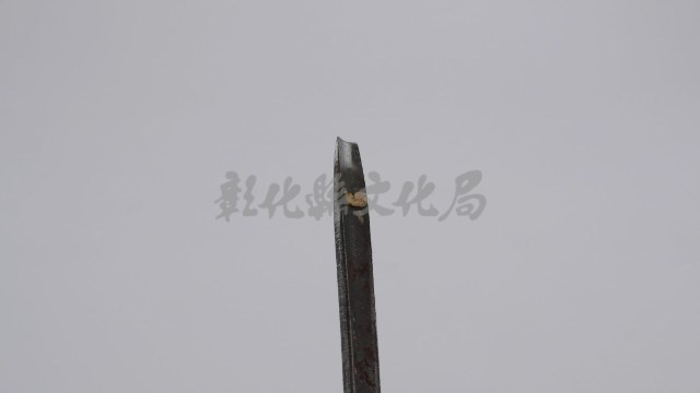 鐵柄圓刀藏品圖，第2張