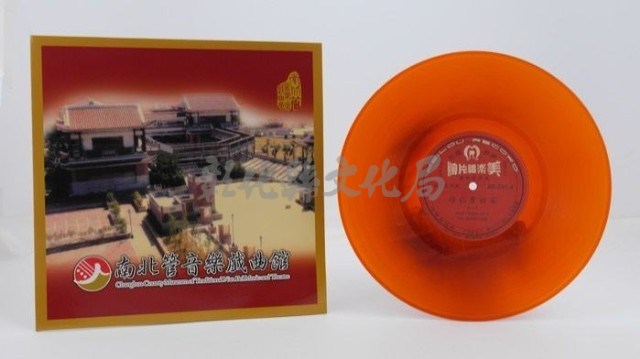 花蓮山地調：山豬哥反正藏品圖，第379張