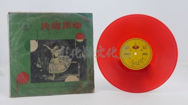 花蓮山地調：山豬哥反正藏品圖，第434張
