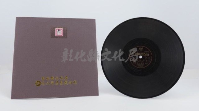 花蓮山地調：山豬哥反正藏品圖，第104張