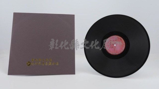 花蓮山地調：山豬哥反正藏品圖，第170張