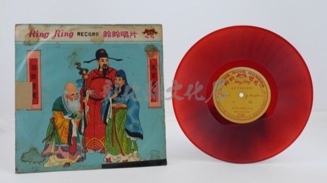 花蓮山地調：山豬哥反正藏品圖，第390張