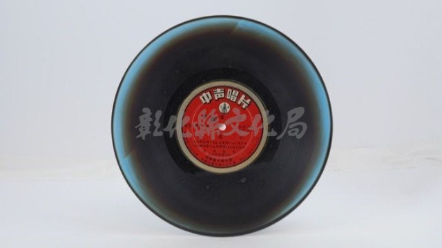 花蓮山地調：山豬哥反正藏品圖，第313張