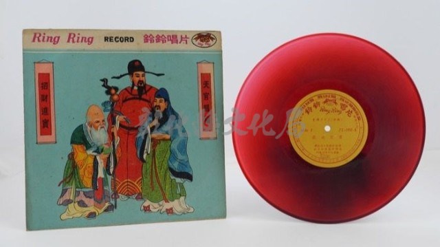 花蓮山地調：山豬哥反正藏品圖，第423張