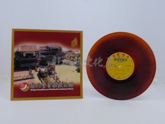 花蓮山地調：山豬哥反正藏品圖，第225張
