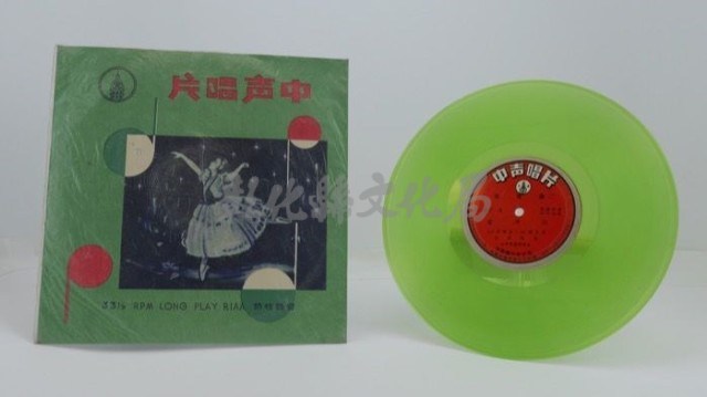 花蓮山地調：山豬哥反正藏品圖，第137張