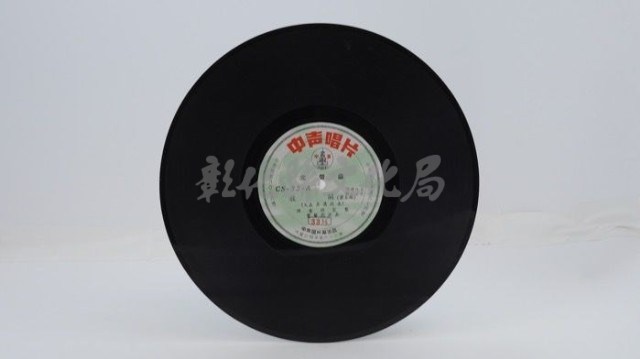 花蓮山地調：山豬哥反正藏品圖，第412張