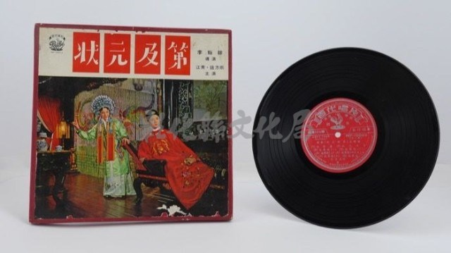 花蓮山地調：山豬哥反正藏品圖，第126張