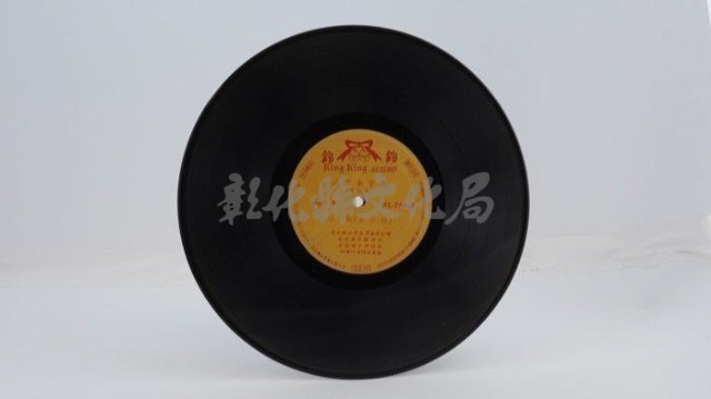 花蓮山地調：山豬哥反正藏品圖，第275張