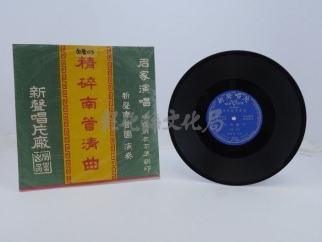 花蓮山地調：山豬哥反正藏品圖，第220張