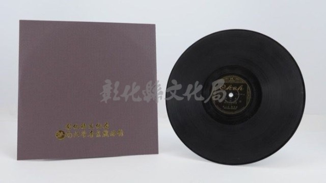 花蓮山地調：山豬哥反正藏品圖，第176張