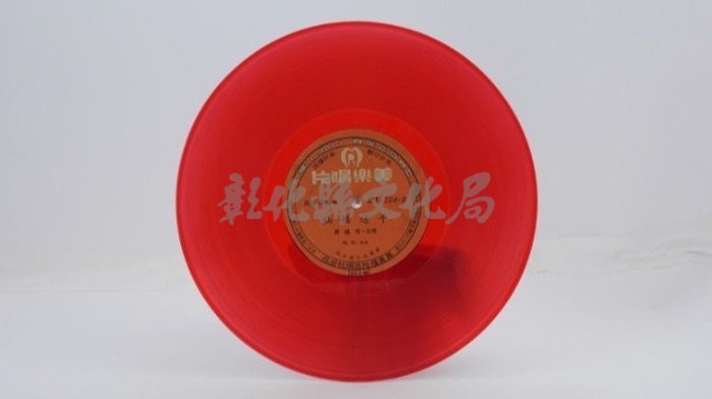 花蓮山地調：山豬哥反正藏品圖，第396張