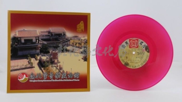 花蓮山地調：山豬哥反正藏品圖，第319張