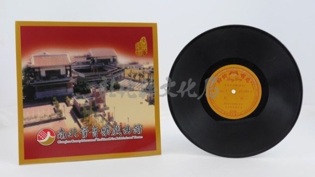 花蓮山地調：山豬哥反正藏品圖，第451張