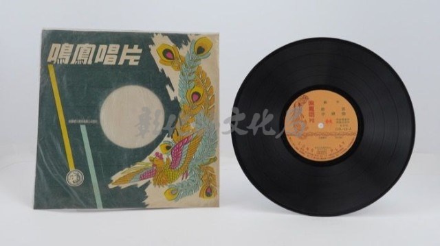 花蓮山地調：山豬哥反正藏品圖，第121張