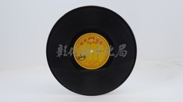 花蓮山地調：山豬哥反正藏品圖，第341張
